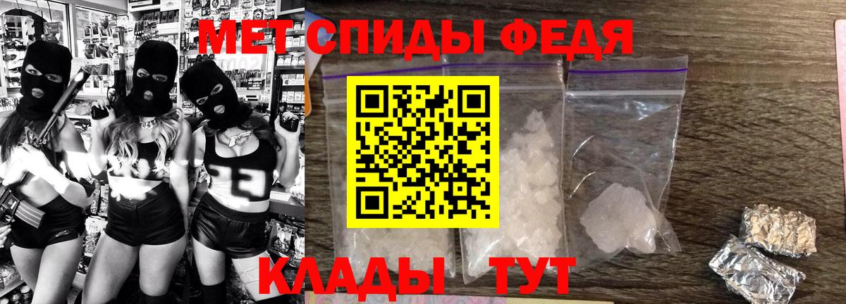 АМФЕТАМИН Розовый  Вход с VPN  Кимры 
