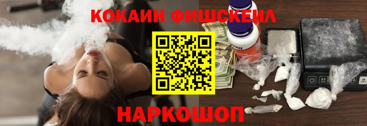 Кокаин 98%  Cocaine Боливия  Вход с VPN  Cocaine  Кимры 