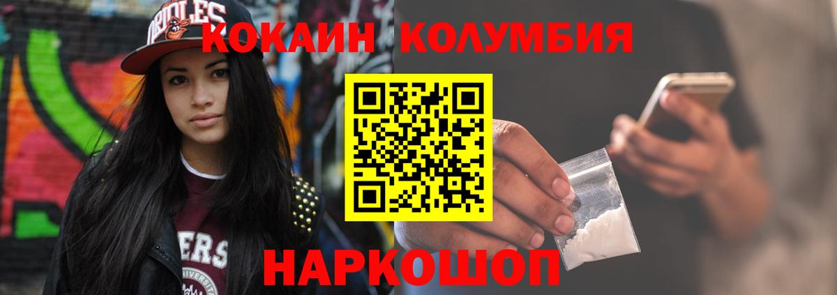 Cocaine  LSD-25  Вход с VPN  НБОМе  Конопля  Мефедрон   Кимры  Гашиш 
