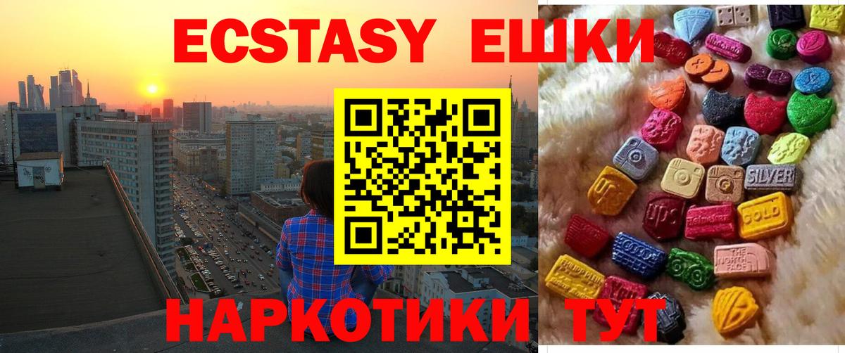 Ecstasy louis Vuitton Кимры