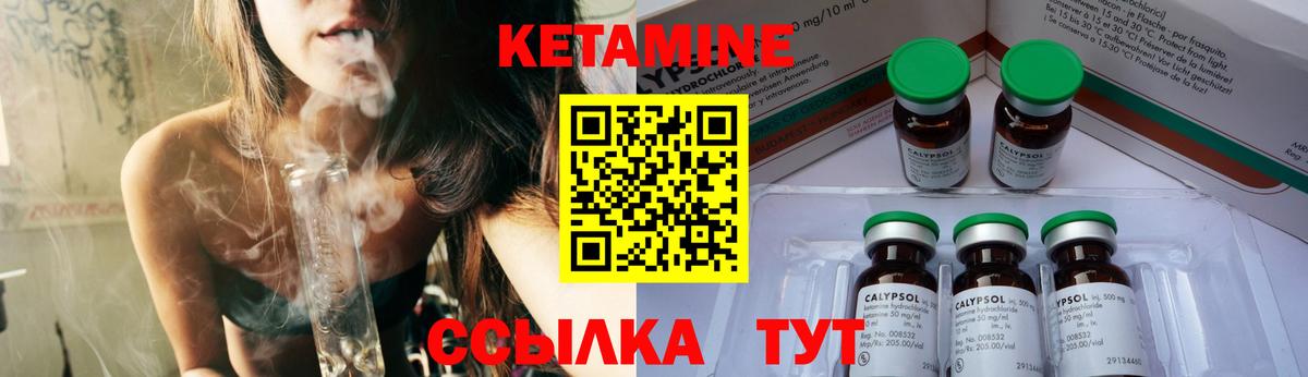 Кимры  Кетамин VHQ  сайты даркнета какой сайт  Вход с VPN 