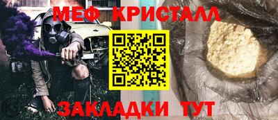 первитин Беслан
