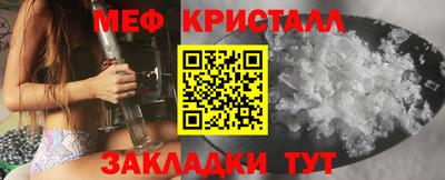 первитин Беслан
