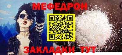 кокаин премиум Бийск