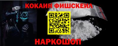 первитин Беслан
