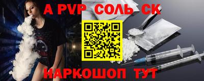 первитин Беслан