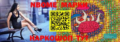 кокаин премиум Бийск