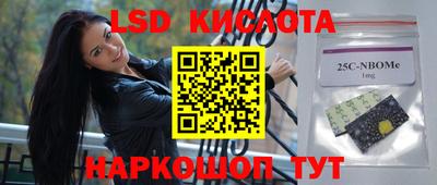 кокаин премиум Бийск