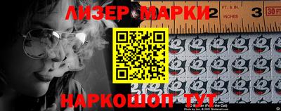первитин Беслан