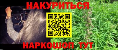 кокаин премиум Бийск