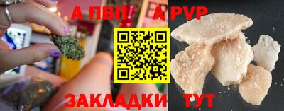 кокаин премиум Бийск