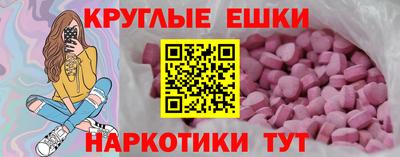 кокаин премиум Бийск