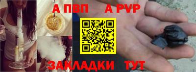 кокаин премиум Бийск