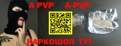кокаин премиум Бийск