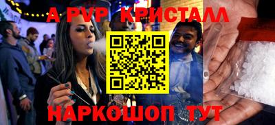первитин Беслан