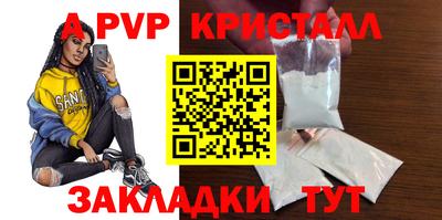 первитин Беслан