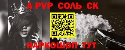 прущие крисы Старая Купавна