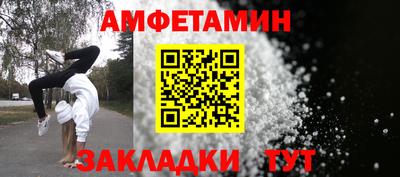 первитин Беслан