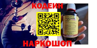 ALPHA PVP Берёзовский