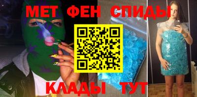 первитин Беслан