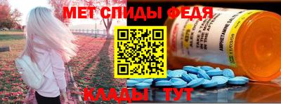 ALPHA PVP Берёзовский
