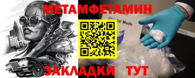 кокаин премиум Бийск