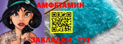 кокаин премиум Бийск