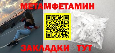 ALPHA PVP Берёзовский