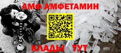 ALPHA PVP Берёзовский