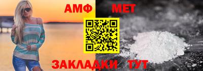 кокаин премиум Бийск