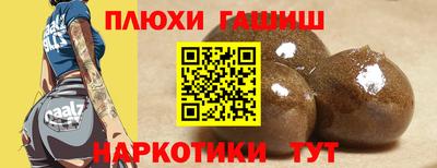 кокаин премиум Бийск