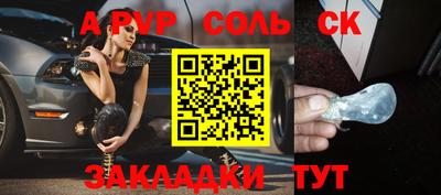 ALPHA PVP Берёзовский