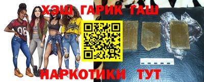 кокаин премиум Бийск
