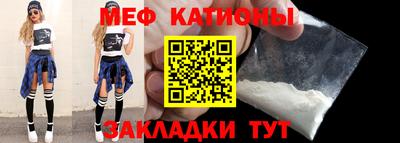 первитин Беслан
