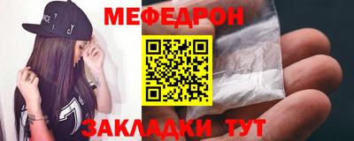 первитин Беслан