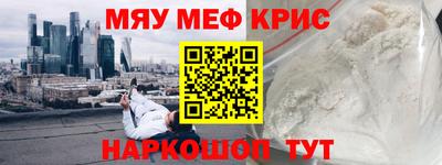ALPHA PVP Берёзовский