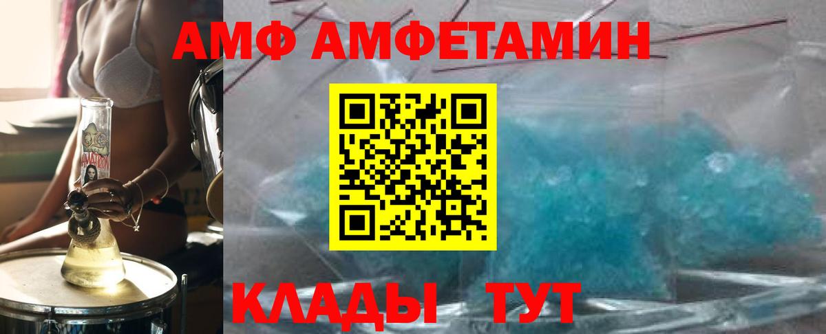 МЕТАМФЕТАМИН винт Кимры