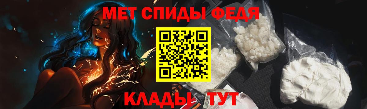Метамфетамин витя  Метамфетамин витя  Кимры  Вход с VPN 