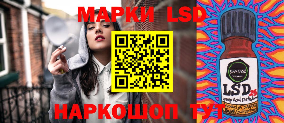 Марки N-bome 1,8мг Кимры