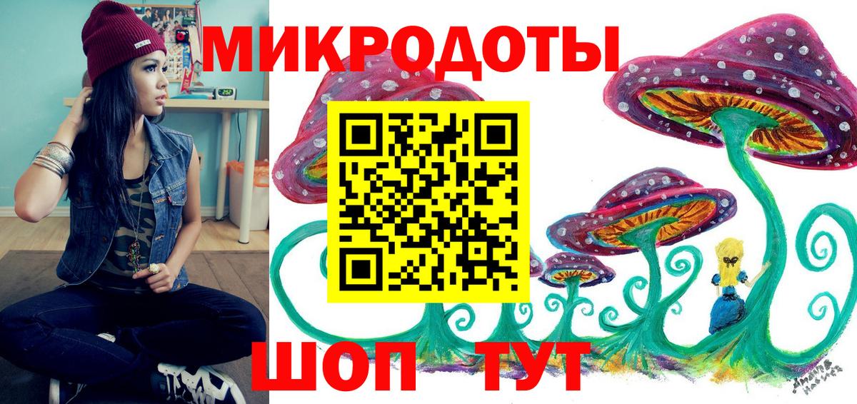 Кимры  Галлюциногенные грибы Psilocybe  Псилоцибиновые грибы GOLDEN TEACHER  Вход с VPN 