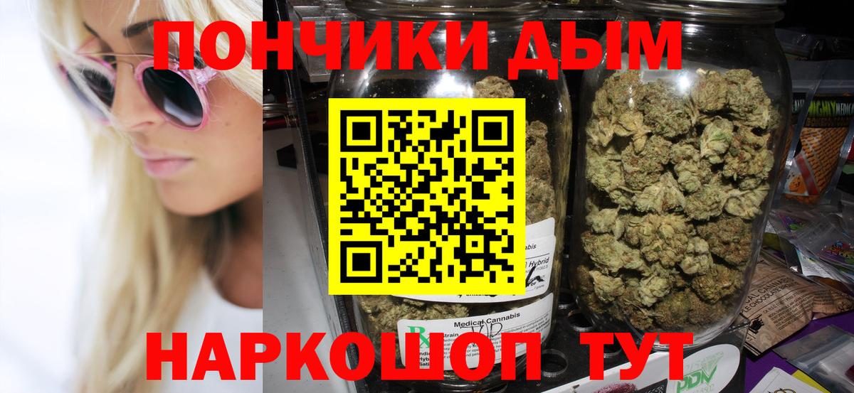 Каннабис Amnesia Кимры
